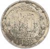 10 копеек 1940 года