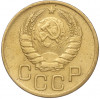 3 копейки 1946 года