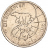 25 рублей 1993 года ММД Шпицберген (Арктикуголь)