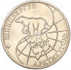 50 рублей 1993 года ММД Шпицберген (Арктикуголь)