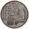 3000 форинтов 2025 года Венгрия «200 лет образованию для слепых в Венгрии»