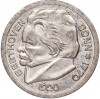 25 пфеннигов 1920 года Германия — город Бонн «Бетховен» (Нотгельд)