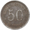 50 пфеннигов 1917 года Германия — город Менден (Нотгельд)