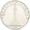 1 талер 1828 года Бавария «Памятник Конституции»