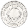 1/5 угии 1973 года Мавритания
