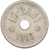 10 бани 1905 года Румыния