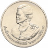 20 бат 2012 года (BE 2555) Таиланд «80 лет со дня рождения Королевы Сирикит»
