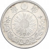 50 сен 1871 года Япония