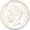 50 копеек 1896 года (АГ)