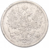 15 копеек 1876 года СПБ НI