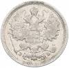 15 копеек 1906 года СПБ ЭБ
