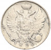 10 копеек 1820 года СПБ ПД