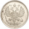 10 копеек 1916 года ВС