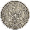 1 марка 1874 года Русская Финляндия