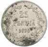 25 пенни 1916 года Русская Финляндия