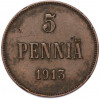 5 пенни 1913 года Русская Финляндия