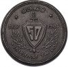 Настольная медаль 1987 года «50 лет ОБХСС — город Нижний Тагил»