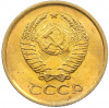 1 копейка 1961 года