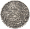 Один полтинник (50 копеек) 1925 года (ПЛ)