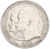 2 марки 1904 года Германия (Гессен) «400 лет со дня рождения Филиппа I Великодушного»