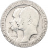 3 марки 1910 года Германия (Пруссия) «Берлинский университет»