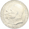 5 марок 1904 года Германия (Гессен) «400 лет со дня рождения Филиппа I Великодушного»