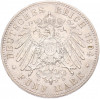 5 марок 1904 года Германия (Мекленбург-Шверин) «Свадьба Герцога Фридриха Франца IV»