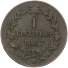 1 чентезимо 1867 года M Италия