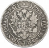 2 марки 1865 года Русская Финляндия