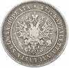 2 марки 1874 года Русская Финляндия
