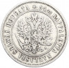 1 марка 1874 года Русская Финляндия