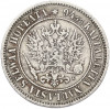 1 марка 1890 года Русская Финляндия
