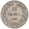 25 пенни 1894 года Русская Финляндия