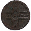 1 копейка 1728 года