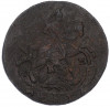 Денга 1791 года КМ