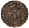 3 пфеннига 1846 года A Пруссия