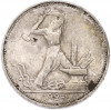 Один полтинник (50 копеек) 1924 года (ПЛ)