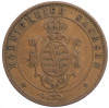 5 пфеннигов 1862 года Саксония