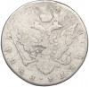 1 рубль 1791 года СПБ ТI ЯА (Реставрация)