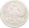 15 копеек 1907 года СПБ ЭБ