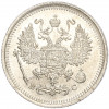 10 копеек 1916 года ВС