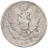 5 копеек 1824 года СПБ ПД