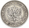 1 марка 1874 года Русская Финляндия