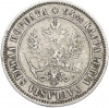 1 марка 1892 года Русская Финляндия