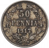 50 пенни 1917 года Русская Финляндия — Орел без корон (Временное правительство)