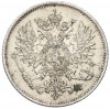 25 пенни 1915 года Русская Финляндия