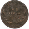 Денга 1731 года