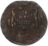 Денга 1778 года КМ «Сибирская монета»