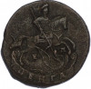 Денга 1793 года ЕМ