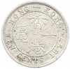 10 центов 1897 года Гонконг